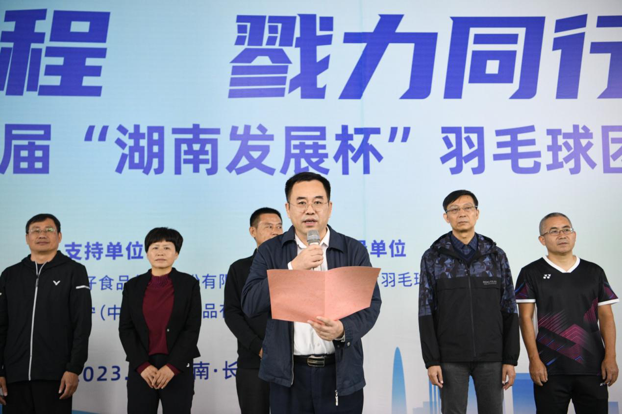 米乐m6获得湖南上市公司第十届“米乐m6杯”羽毛球团体赛甲组第一名